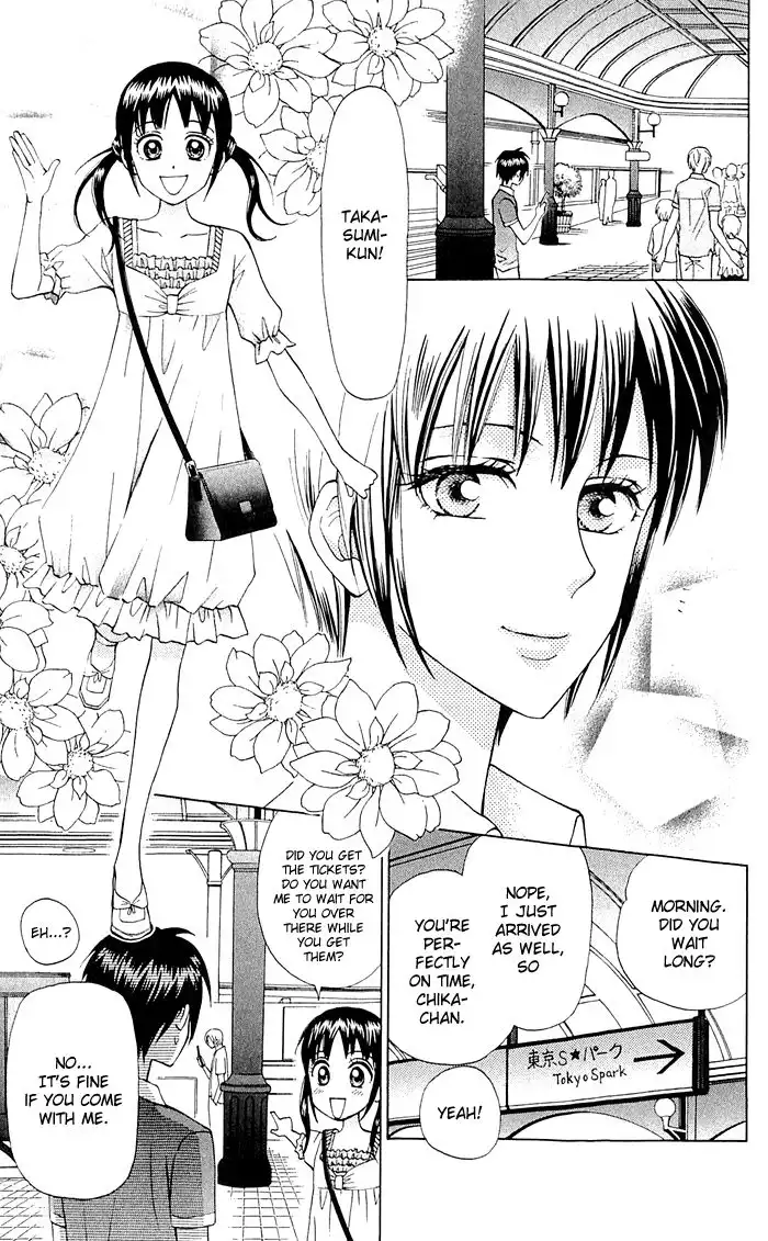 Kyou mo Ashita mo Chapter 13 6